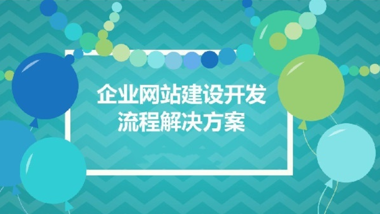 网站如何能做成用户喜欢的结构呢？